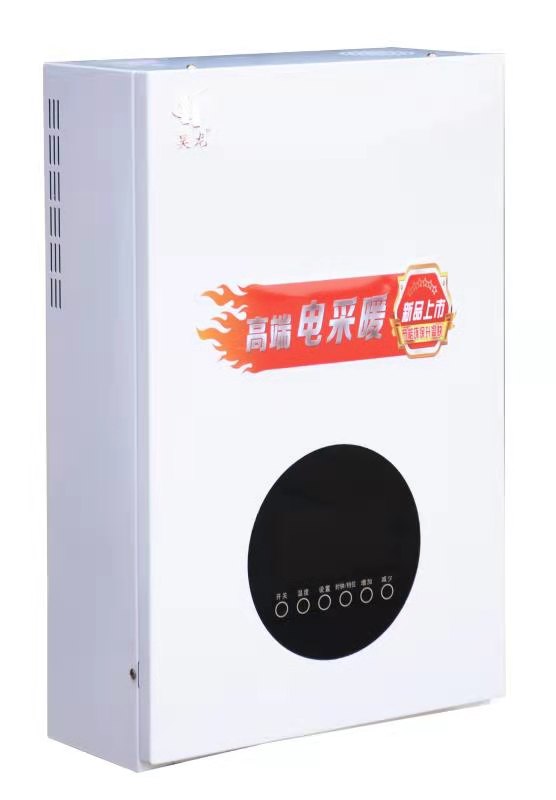 河北電鍋爐廠(chǎng)家對流電暖器成為家庭在浴室使用最合適的采暖設備